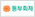 동부화재